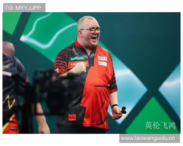 拜尔扔飞镖庆祝动作致敬斯蒂芬邦廷展现飞镖运动精神